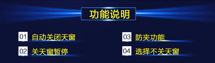 Поставка 15-18-Hideo Excelle GX только Skylight автоматический затвор Skylight затвор без потерь установка