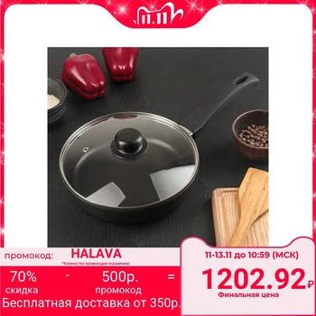 

Frying pan "Premiere", d = 26 cm, glass lid, soft-touch handle non-stick coating