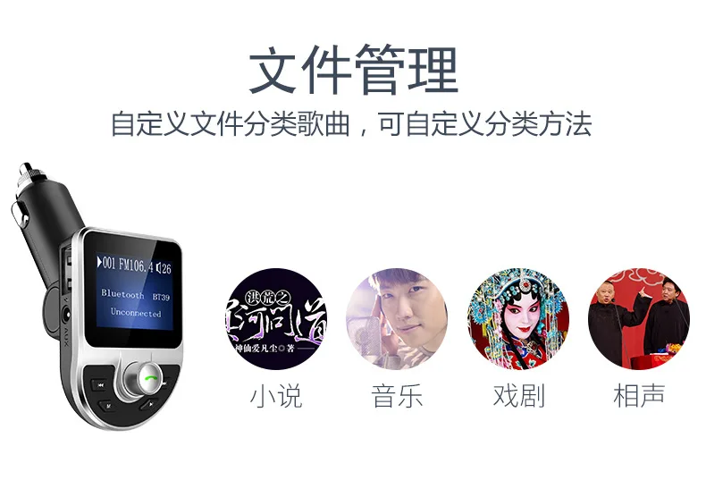 Стиль в настоящее время доступен Bluetooth MP3 Автомобильный MP3 Автомобильный MP3-плеер Bluetooth Hands-free автомобильный комплект fm-передатчик Автомобильный MP3