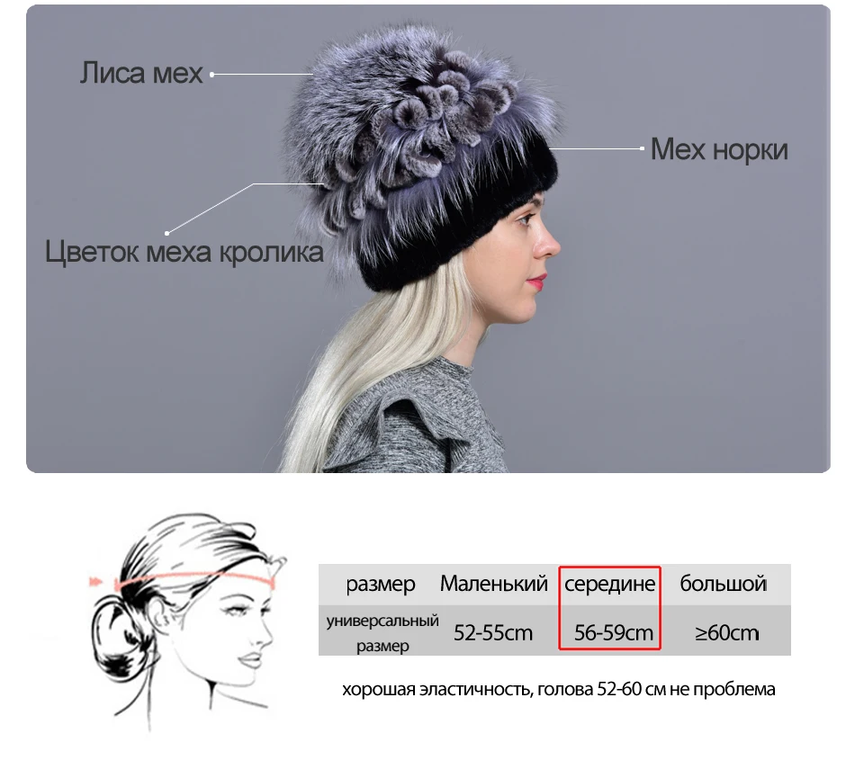 RG1004-Mink-fur-hatRU_02