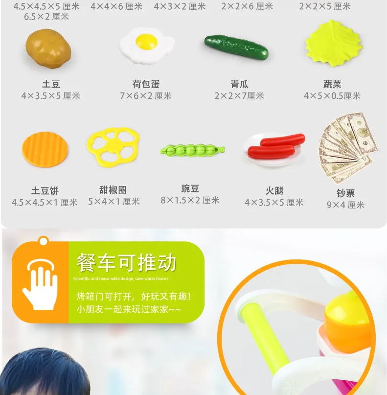 Children Model Sound And Light Kitchen Tableware Set Cooking Tool Play House Cart Storage Toy
