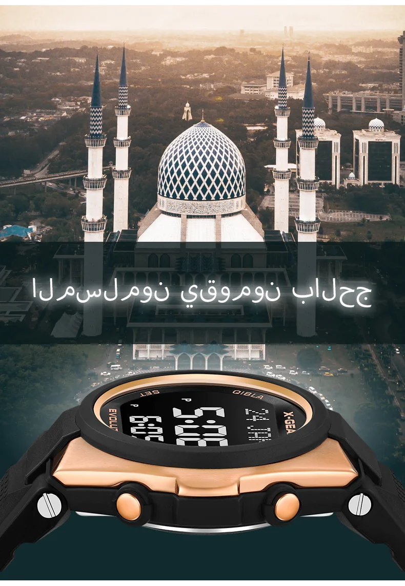 Мусульманские часы для молитвы с Azan Time X-GEAR 3880 Qibla Compass и Hijri Alfajr наручные часы для исламских детей подарок Рамадан