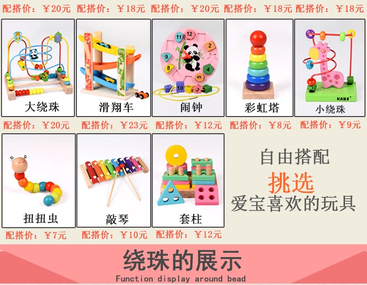 Детский браслет с бусинами для детей 1-2-3 лет, игрушка с бусинами для раннего образования, обучающая игрушка с бусинами