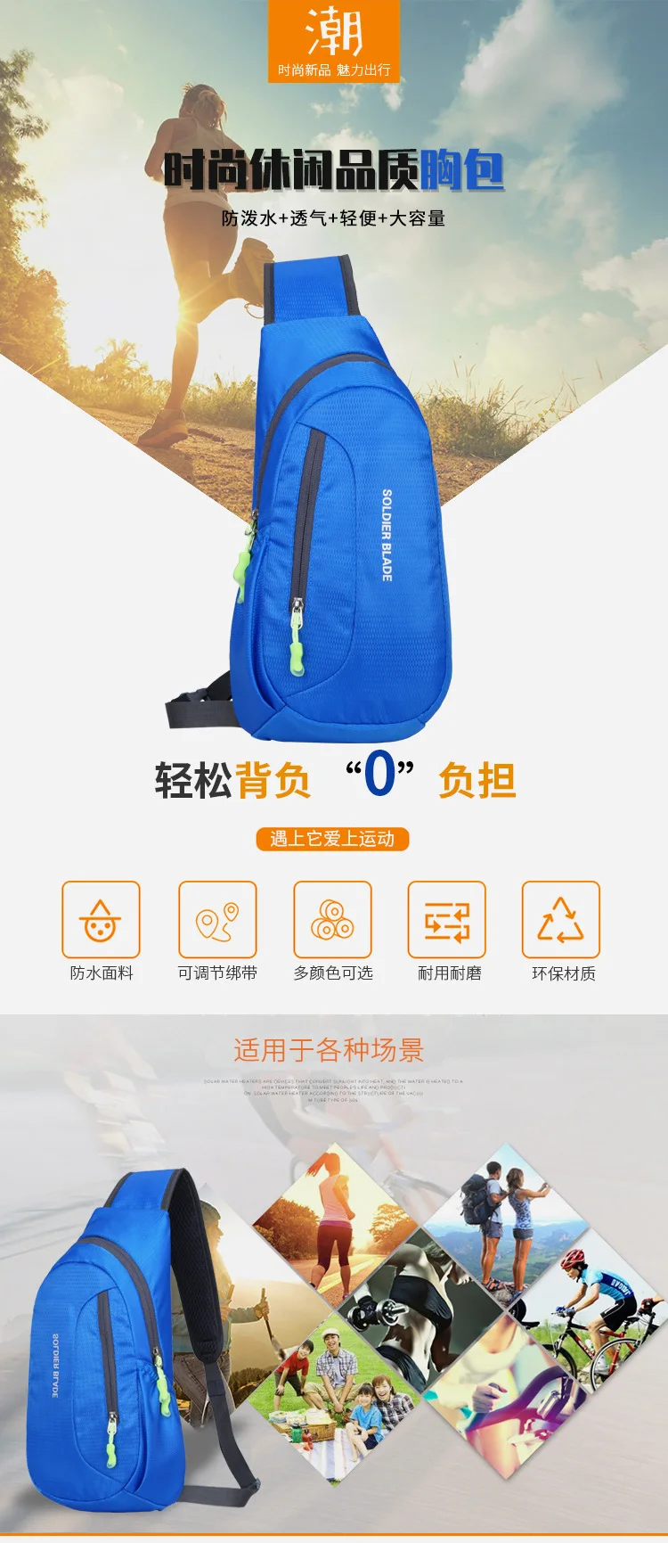 Fashion men Crossbody Bags male casual messenger bag Brand Designer women travel Shoulder Bag Anti Theft Chest Pack
