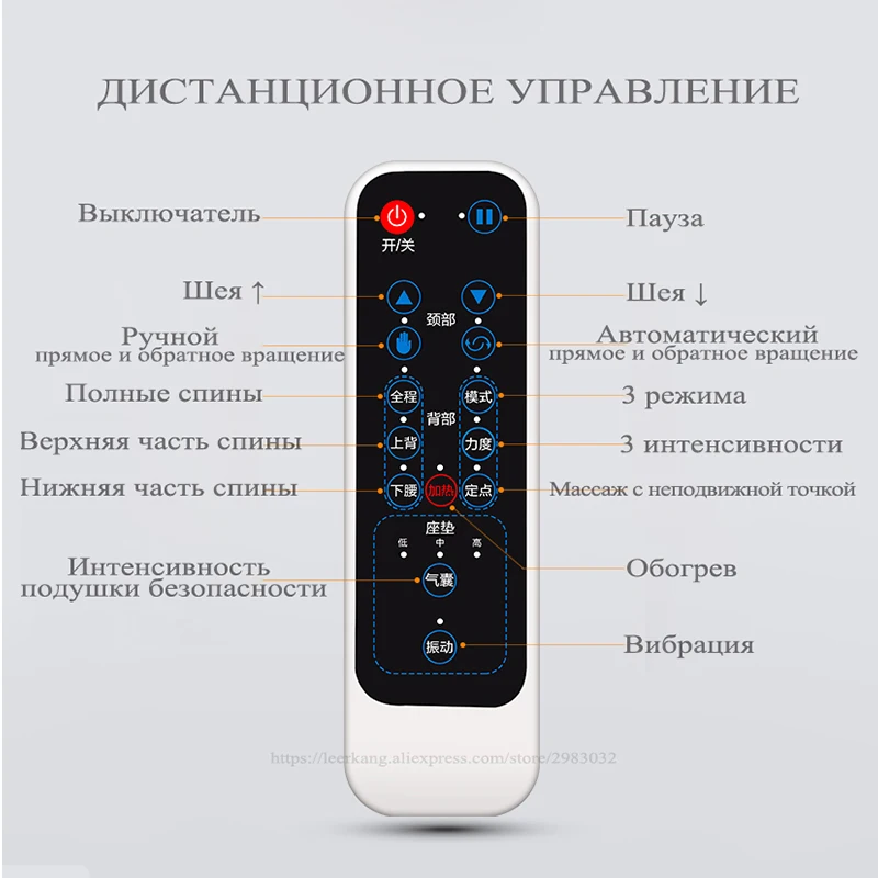 Электрический массажный стул LEK 802A роскошная подушка шиацу для массажа всего