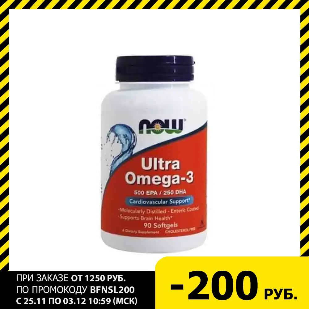 Omega-3s now Ultra Omega-3 500 EPA/250 DHA 90 гел capsules USA chunk Designed to Support Heart Brain Joints &amp Skin with EPA Vitamins E Non-GMO