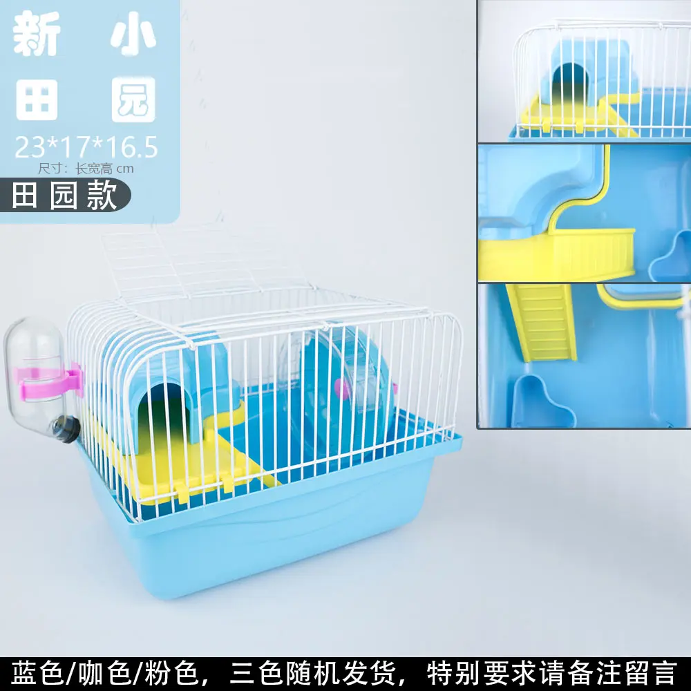 Хомяк полный набор поставки гнездо хомяк клетка вилла белка маленькая пасторальная Базовая клетка разведение