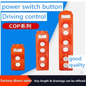 

Factory direct high-quality COP-21 direct control switch 250V voltage up and down buttons directly control electric hoist