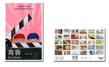 

hand-painted postcard pony wrote Dear own motivational system collection art lenticular recycled recordable 10.2*14.2cm 30pcs