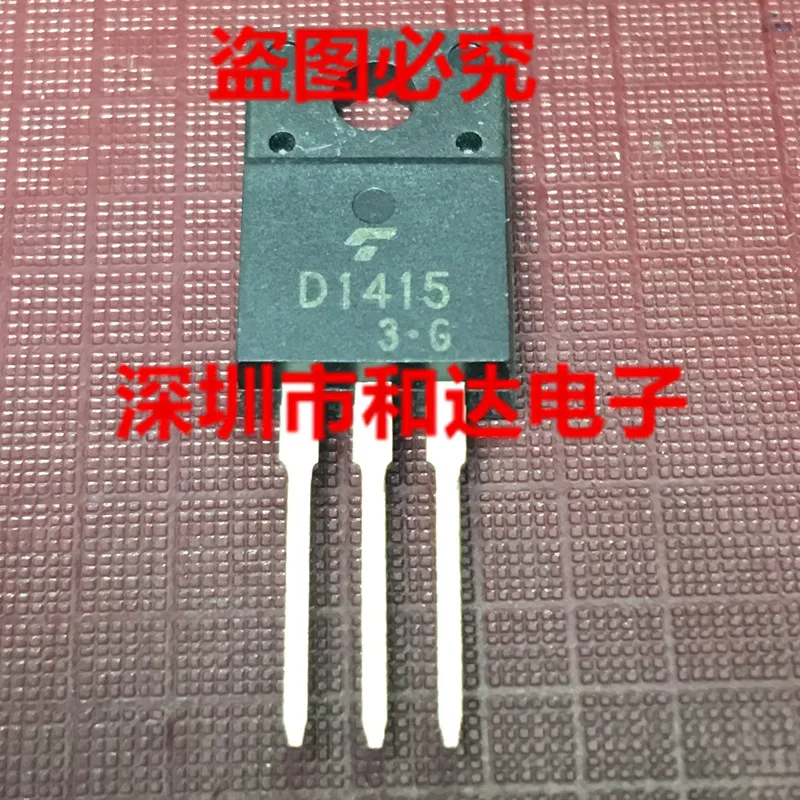 5 шт. D1415 2SD1415 TO-220F 120V 7A