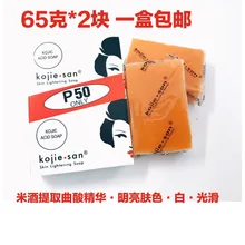 1box2pcs Kojie San Отбеливающее мыло ручной работы светящееся мыло для кожи Отбеливающее Kojic кислота глицериновое мыло Глубокая чистка осветляющая кожа