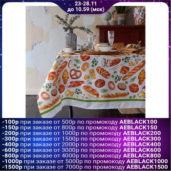

Tablecloth "Dolyana" Bread 220x144 cm, 100% cotton, 164 g / m2 4682784