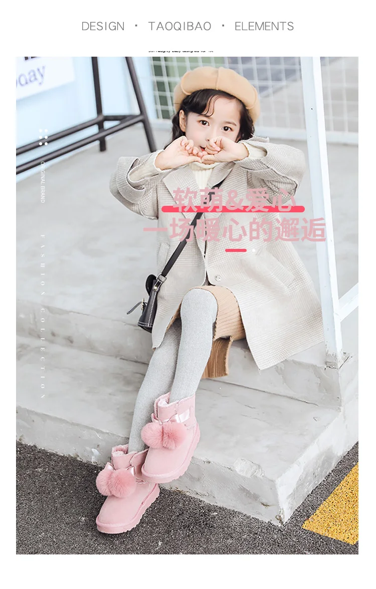 High quality big Children Snow Boots pink Girls Boots Shorts plush Balls Cotton Boots Furry and Thicken New Girls gray Boots