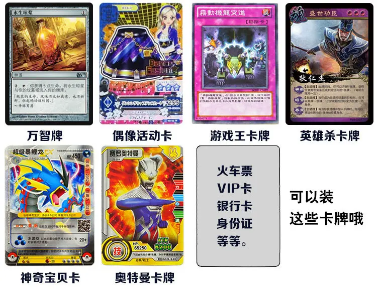 Mech Hero Card Beasts Коллекционная книга Ultraman War аниме карточная книга маленький держатель для карт