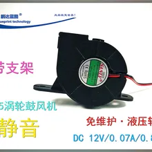 Тихий 5015 5 см турбонагнетатель гидравлический подшипник 12 В 0.07A с кронштейном охлаждающий вентилятор