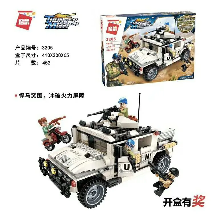 

ENLIGHTEN 3205 Army Hummer Counter-Offensive Thunder Mission Boy Military Doll Toy Educational Assembled Building Blocks Toy