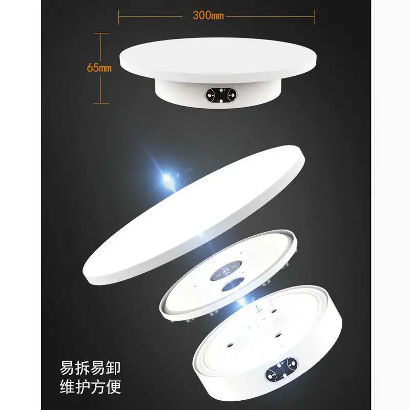 Adjustable Electric Auto-Rotation Photography Rotating Turntable Display Stand 3D Scan_0003