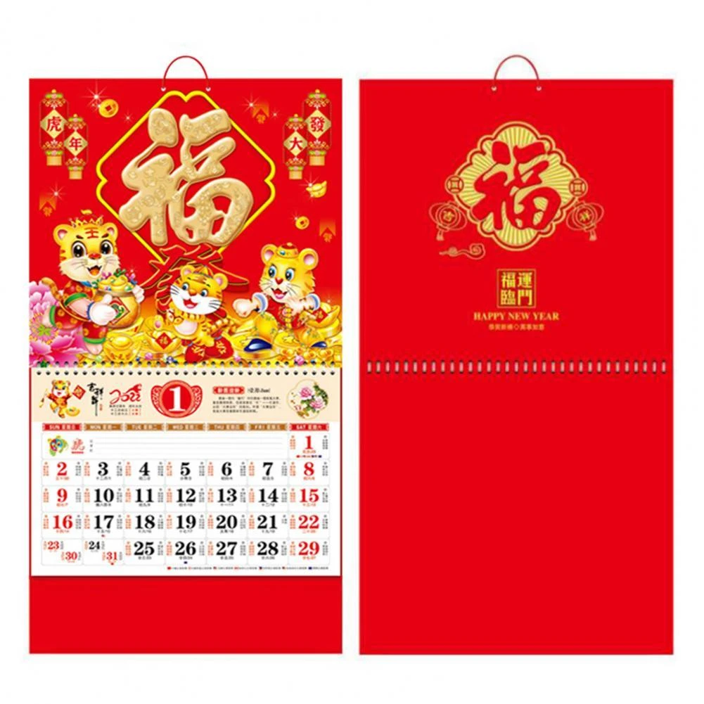 2022 Year Of The Tiger Wall Calendar Loose Leaf Decorative Embossed Chinese  Traditional Calendar For Office Home|Calendar| - Aliexpress