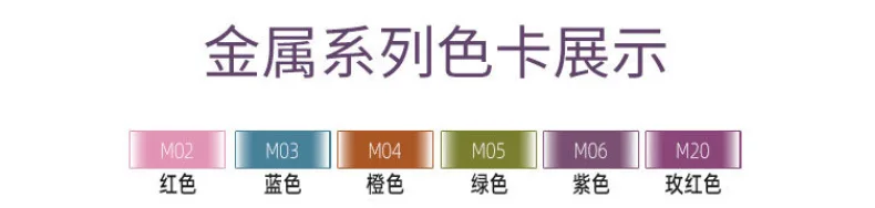 金属1