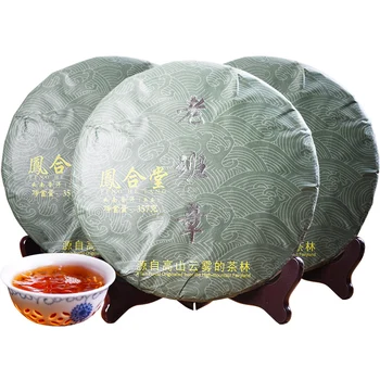 

3pcs Yunnan Menghai Ripe Pu'er Tea Lao Ban Zhang Tea