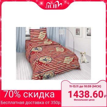 

Bed linen 1.5 joint ventures "In trend" 147x210, 150x210, 50x70 cm