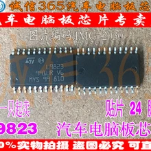 5 шт./лот L9823