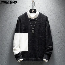 SingleRoad флисовый мужской свитер Зимняя шерстяная одежда вязаный пуловер свитера мужской свободный теплый цветной пуловер Джемпер мужской