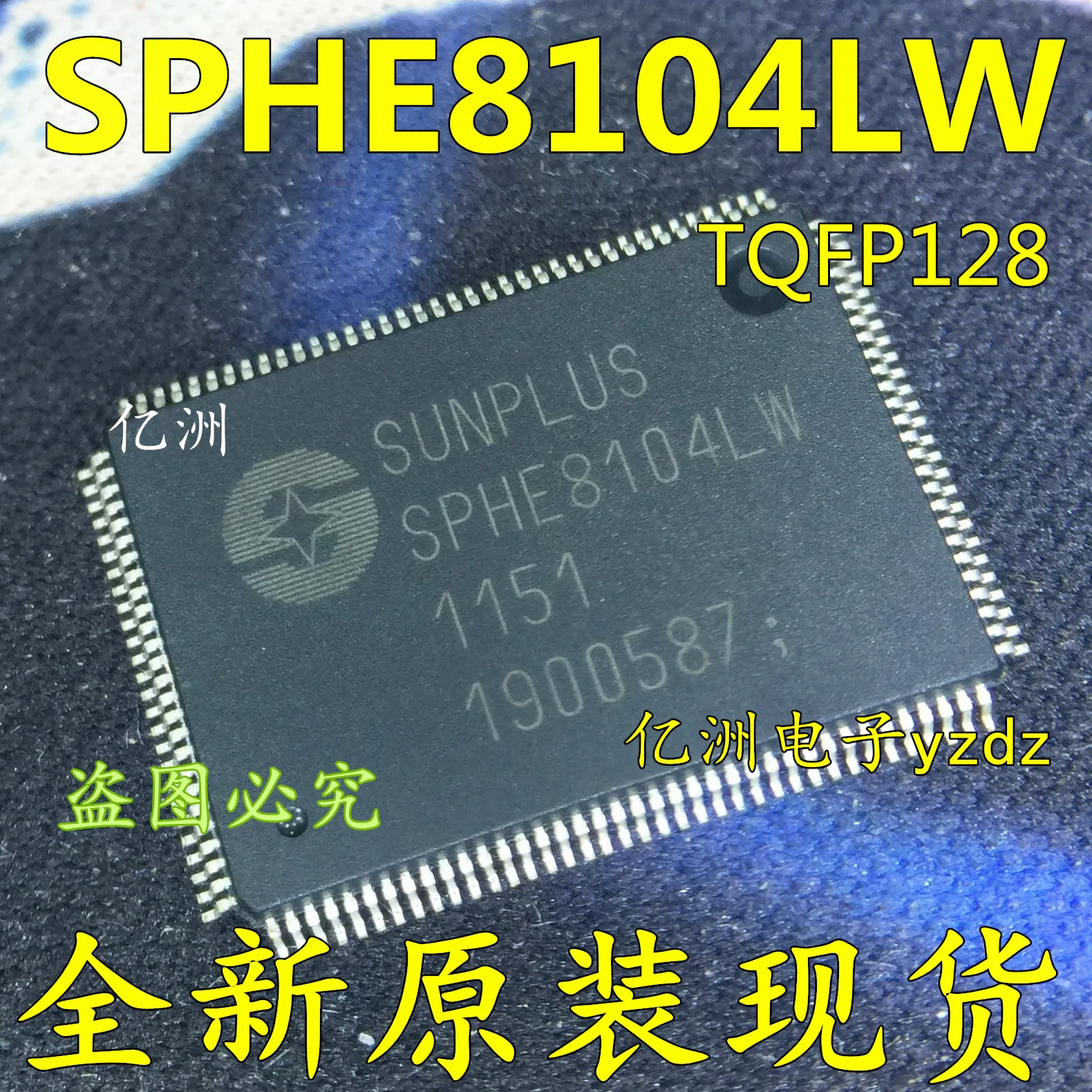 5 шт./лот SPHE8104LW SPHE8104 QFP128 высокое качество