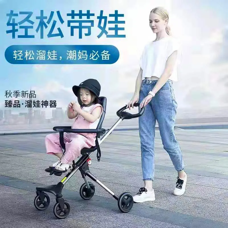 

Baby stroller, baby stroller, adjustable backrest, increased seat rotation and four-wheel folding foldable dolly
