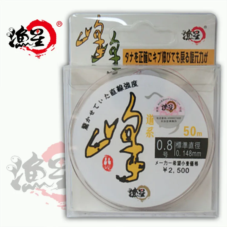 

Guangzhou Fishing Star Fishing Tackle Peak 50 M Nylon Mainline Line Body Color Transparent Red Brown Suitable Fishing Black Pit