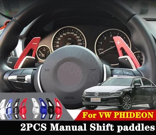 Puou Высокое качество для VW PHIDEON-18 2 шт автомобильные аксессуары рулевое колесо алюминиевый сдвиг весло сдвиг расширение переключения передач