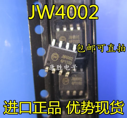 10 шт./лот JW4002 IC SOP8