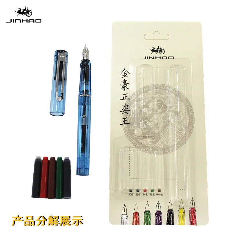 Ручка перьевая JINHAO 599A 0 5 мм ранцевые чернила набор ручек для студентов школьные