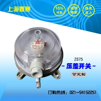 

200-1000pa Differential Pressure Switch Air Micro Differential Pressure Air Differential Pressure Meter Micro Differential Press