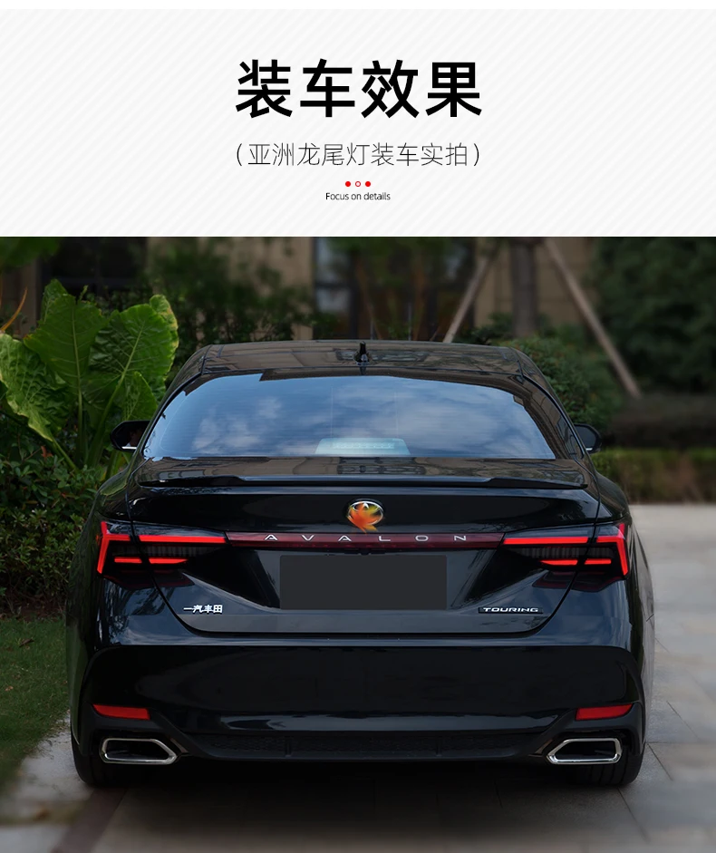 Задний фонарь для автомобиля Toyota Avalon- Avalon светодиодный задний фонарь Противотуманные фары Дневные ходовые огни DRL тюнинг автомобильные аксессуары