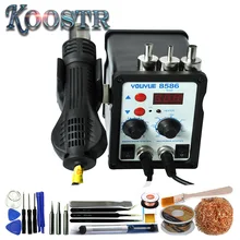 220 В/110 В 700 Вт паяльная станция 2 в 1 SMD паяльная станция горячий воздушный пистолет+ электрическая железная паяльная станция YOUYUE 8586