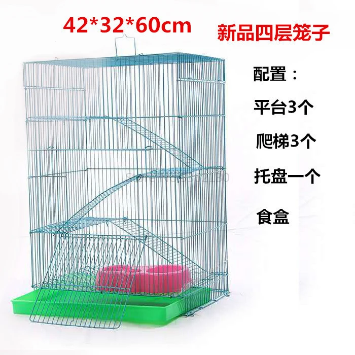 Three-story dragon cat cage Golden Flower Demon Squirrel Cage Guinea-Rat Squirrel Cage Big Villa Grand Dragon Cat Standard Cage - Цвет: Серебристый