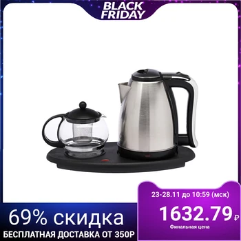 

Tea set LuazON LSK-1808, 1500 W, 1.8 L, metal, teapot glass 0.75 L, silver 3836620