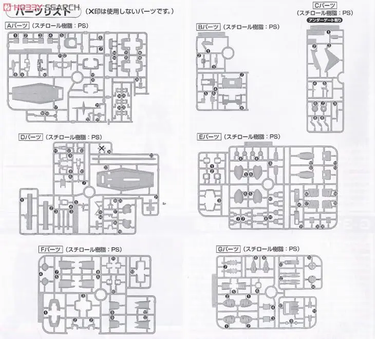 Модель MG 1/100 Гандам G3 RX-78-3 Yuanzu Гандам Ver.2.0 сборка