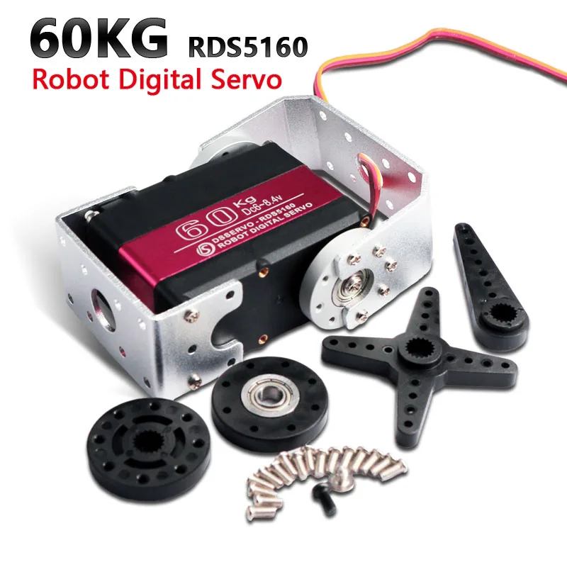 Сервопривод RDS5160 SSG с высоким крутящим моментом для робота DIY цифровой