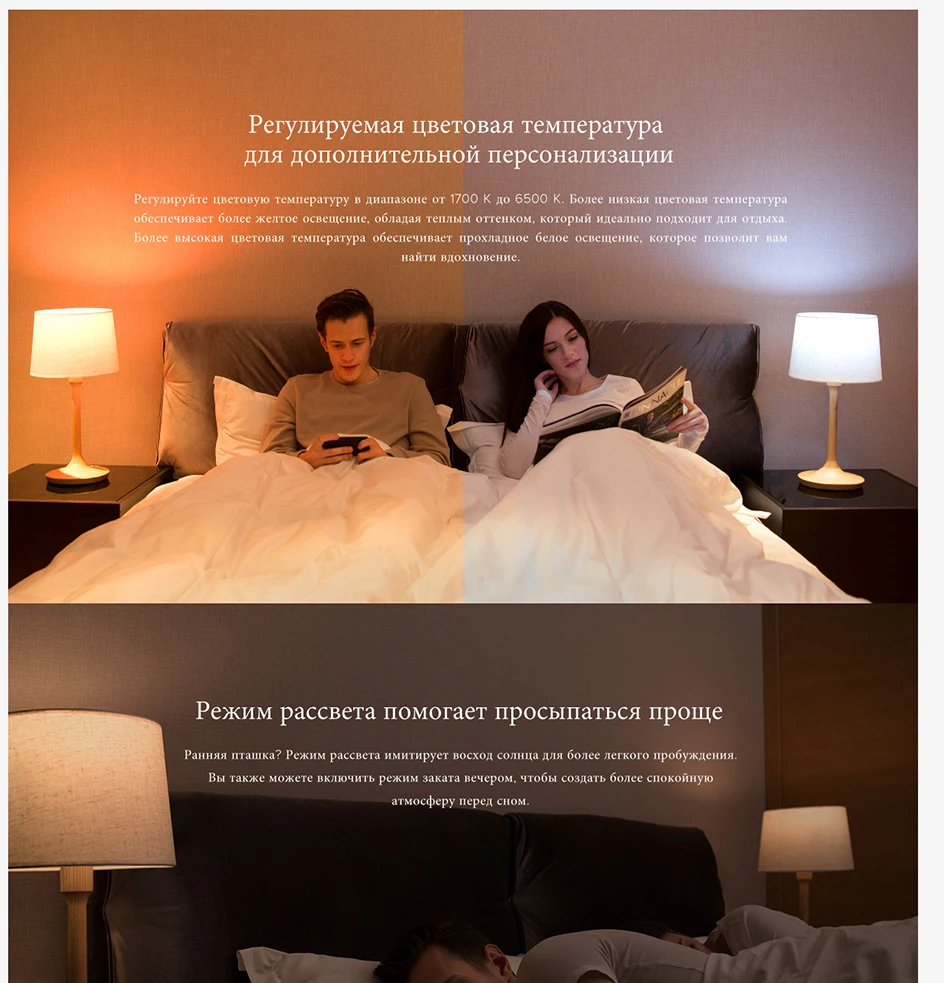 Mi-LED-Smart-Bulb_01