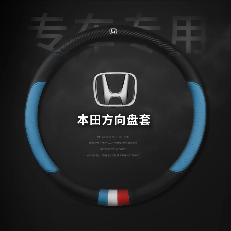 Синий Крышка рулевого колеса автомобиля 37 38см 1" для Honda Accord Amaze Brio City Grace Fit Jazz Insight Inspire Legend N-Box BR-V CR-V - Название цвета: Синий