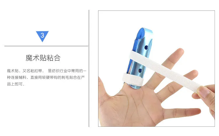 Алюминиевый сплав четыре руки zhi guan jie tuo wei бинт для фиксации при переломах шина выпрямить палец защита палец стойло