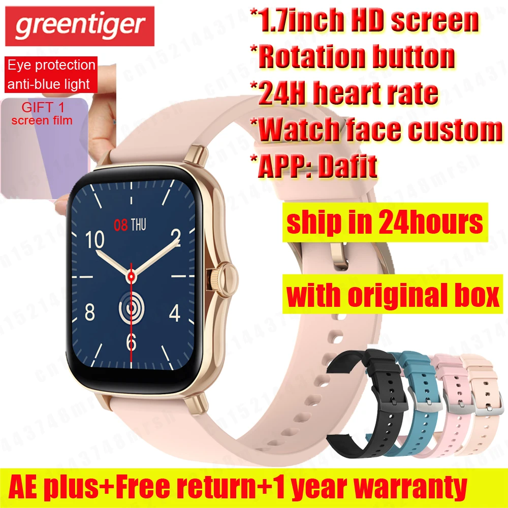 2021 y20 relógio inteligente homem girar botão ip67 smartwatch 1.7 Polegada tela hd esportes feminino smartwatch 24h freqüência cardíaca vs p8 plus