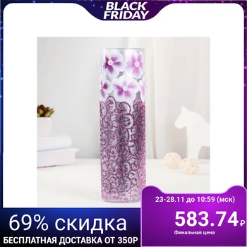 

Vase "Fresh", pink d-7.5 cm h-26.5 cm 4710565