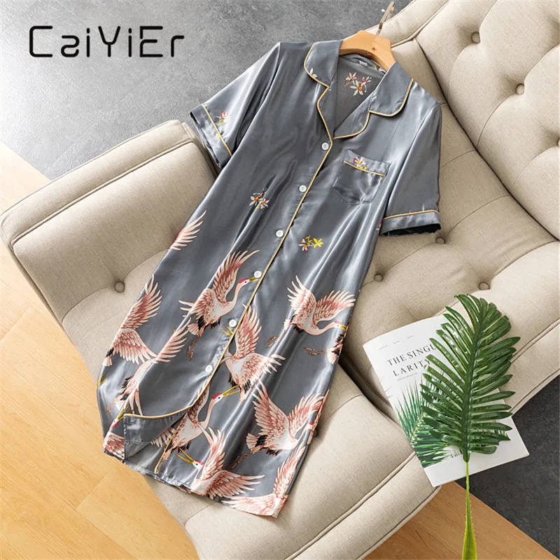 Пикантное шелковое нижнее белье CAIYIER ночная рубашка с коротким рукавом