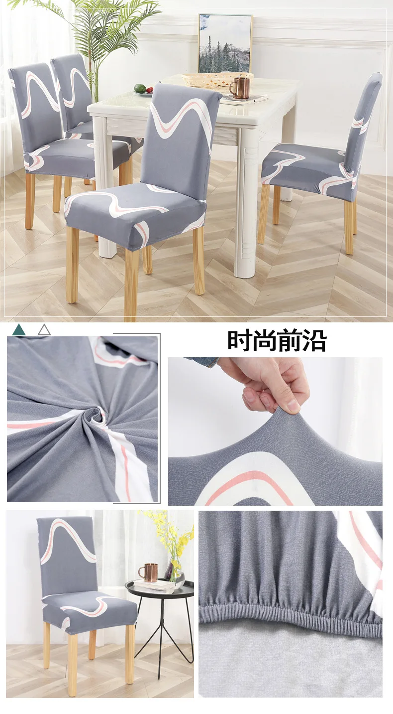 Elastic Chair Cover Removable Anti-dust Flexible Seat Case Slipcover For Weddings Banquet Hotel Dining Office Restaurant Coffee