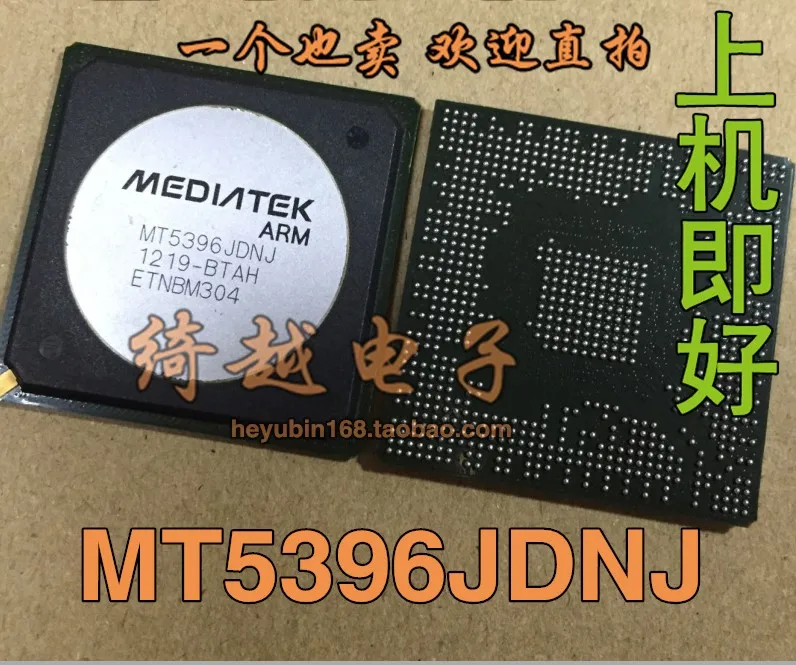5 шт./лот MT5396JDNJ