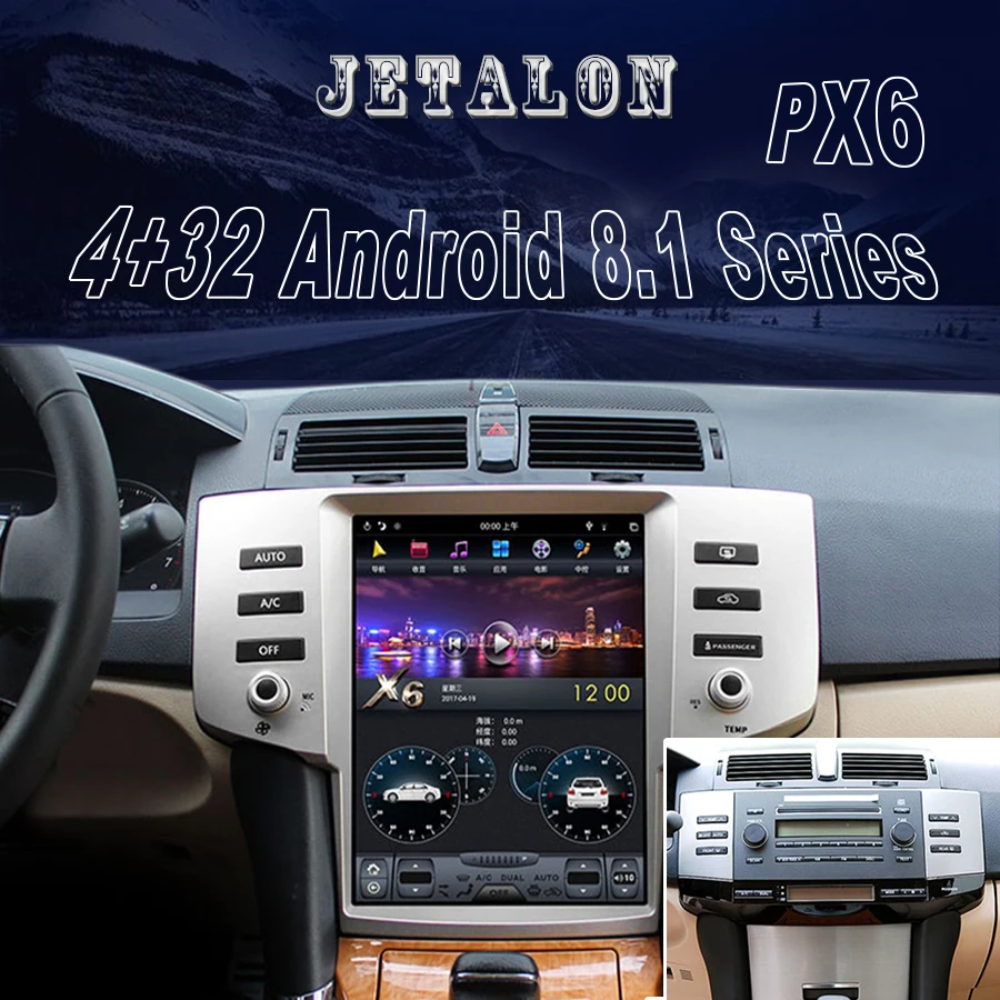 12," вертикальный ips экран Автомобильный Радио плеер для Toyota eiz 2005-2009 gps PX6 tesla carplay головное устройство Android 8,1 Автомобильный мультимедийный
