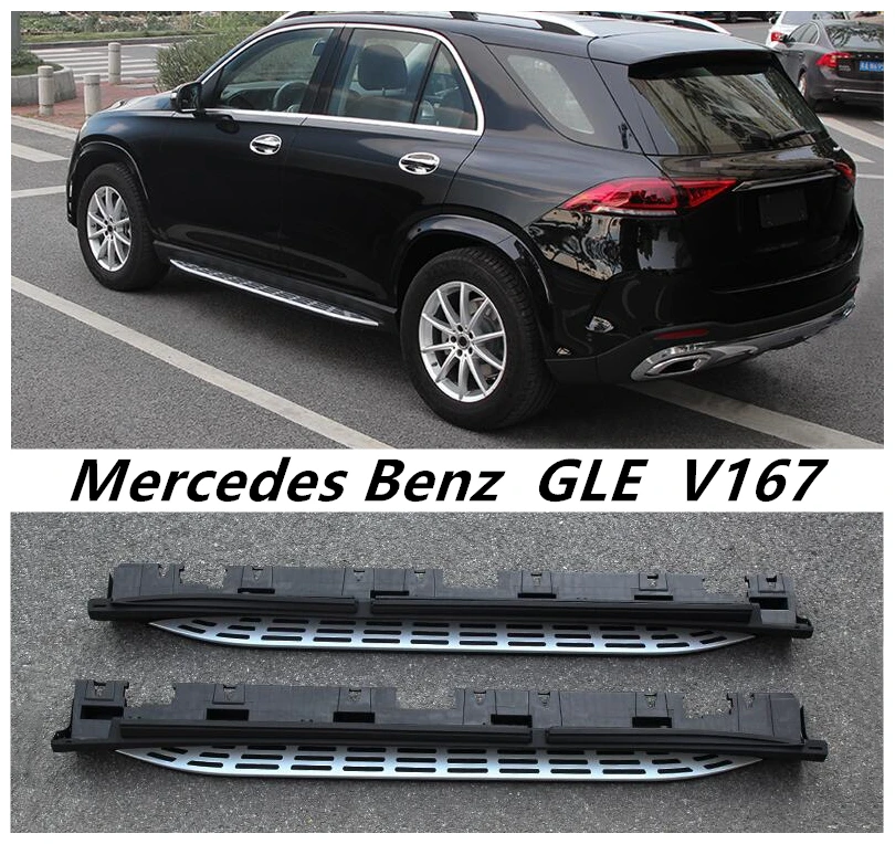 Для Mercedes Benz GLE V167 2019 2020 2021 2022 ходовые доски боковая ступенчатая панель педали